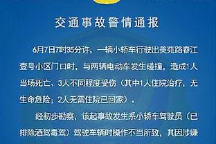 关键两罚不中！周琦13中9高效拿到26分16篮板